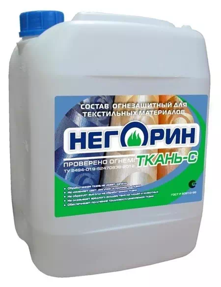 Негорин Ткань-С