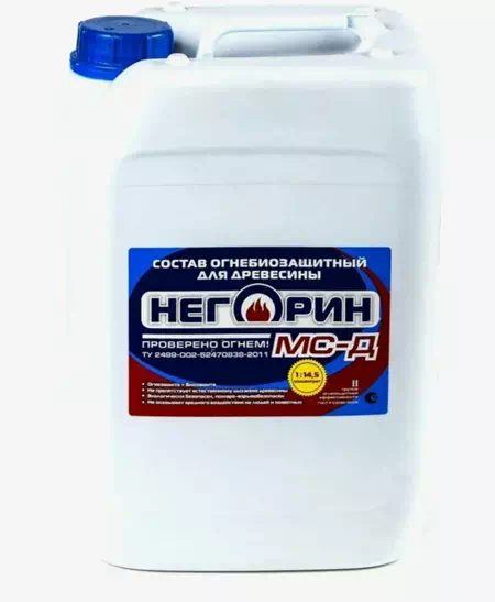 Негорин- МС