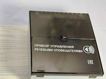 Блок речевого оповещения С-К 200...5000 Гц, 2сообщ. по 8 сек, 24 Вт, 2 Ом, 220 В, под АКБ 12В, 7 А